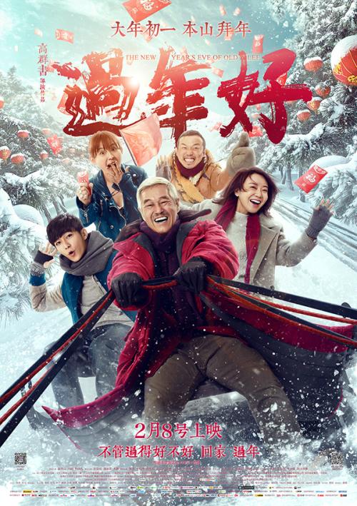 淄博办理证件