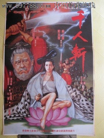 做个精仿圣母神学院文凭毕业证